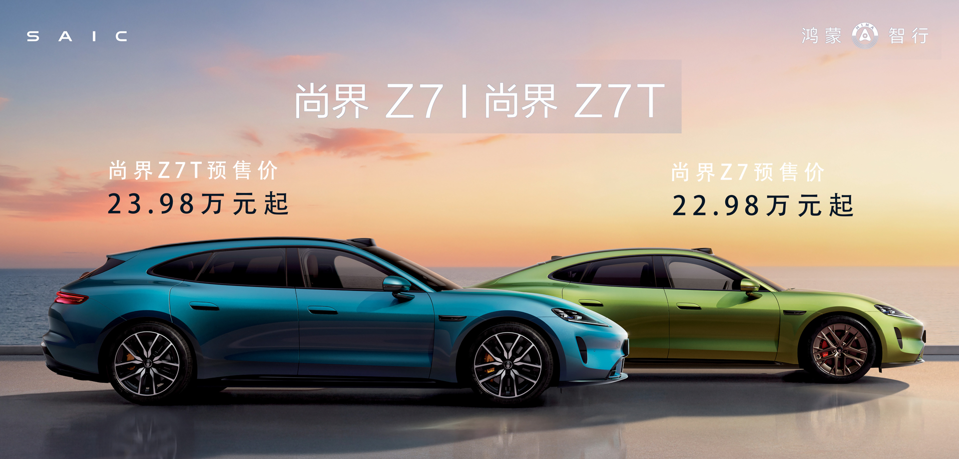 山东银座汽车有限公司