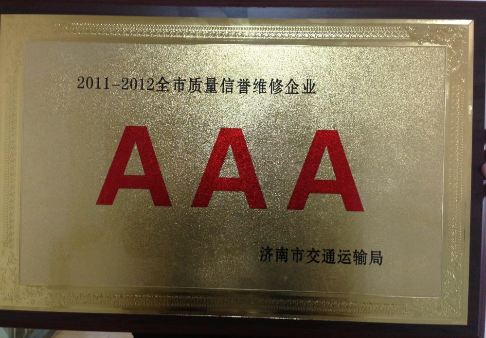 3A企业.png